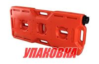 Канистра 'Экстрим+', красная, 18,5 л (упаковка из 5 шт.)