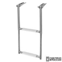 Купить Трап телескопический складной, 2 белых ступени (ширина 305 мм.) арт. 040101WT