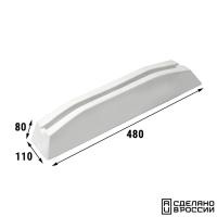 Купить Кранец причальный 480 мм белый арт. 020701WT