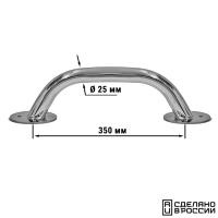 Купить Поручень диам 25мм, 350 мм. арт. 030202T