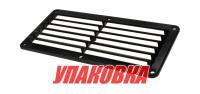 Купить Решетка воздухозаборника 260х125х17 мм, черный (упаковка из 10 шт.) арт. 15205B_pkg_10