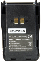 Купить Аккумуляторная батарея Аргут РК-301Н Li-ion 2300 мА·ч арт. RU52025