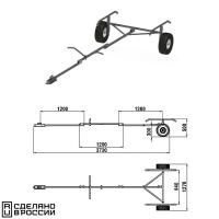 Трейлер для транспортировки НЛ длиной до 3,8 м.
