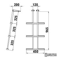 Купить Трап дайверский телескопический складной, 3 белых ступени (ширина 450 мм.) арт. 040181WT