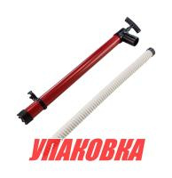 Насос ручной осушительный для откачки воды (упаковка из 6 шт.)