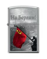 Зажигалка ZIPPO На Берлин с покрытием Brushed Chrome, латунь/сталь, серебристая, 38x13x57 мм