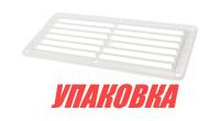 Купить Решетка воздухозаборника 260х125х17 мм, белый (упаковка из 10 шт.) арт. 15205W_pkg_10