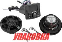 Купить Акустика Marine Rocket MRH-335 (комплект 2B) (упаковка из 3 шт.) арт. MRH33565BMR2_pkg_3