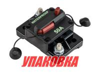 Купить Предохранитель автоматический 50 А (упаковка из 10 шт.) арт. AESGCA50_pkg_10