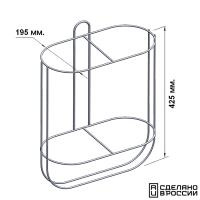 Корзина для 2-х кранцев прямая 195 мм.