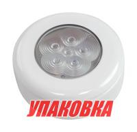 Светильник каютный светодиодный холодный белый свет 12 В (упаковка из 2 шт.)