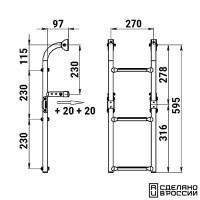 Купить Трап складной с вертикальным креплением, 3 серых ступени (ширина 270 мм.) арт. 040172GT