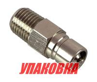Штуцер топливный в бак (адаптер,металл), совместим с C14504T (упаковка из 20 шт.)