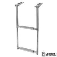 Купить Трап телескопический складной, 2 серых ступени (ширина 305 мм.) арт. 040101GT