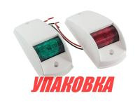 Огни ходовые светодиодные, белый корпус, комплект (упаковка из 10 шт.)