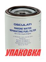 Купить Картридж сменный топливного фильтра 17-664-00 (упаковка из 5 шт.) арт. 17-664-10_pkg_5