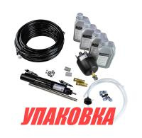 Купить Гидравлическая система рулевого управления для Alpha/Bravo (Power Assist), Sea First (упаковка из 2 шт.) арт. MS250S-U1-30_pkg_2