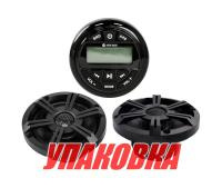 Купить Морская акустика Marine Rocket MRH-833 (комплект 2B) (упаковка из 3 шт.) арт. MRH833B65BMR2_pkg_3