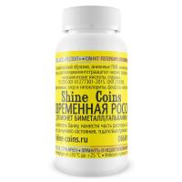 Купить Современная Россия - для гальванических и биметаллических монет SHINE COINS арт. 1076134