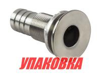 Шпигат нержавеющий под шланг 24 мм (упаковка из 5 шт.)