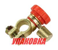 Купить Клемма аккумуляторная с зажимом "-" (с выключателем массы), 17 мм (упаковка из 10 шт.) арт. 4620136035095_pkg_10