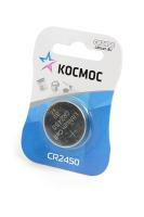 КОСМОС CR2450 BL1