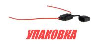 Держатель предохранителя ATC/O/P на проводе №18 (упаковка из 25 шт.)