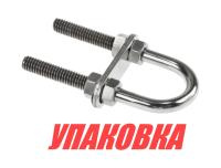 Купить Рым-болт U-образный D8 мм, Lрез. 50 мм (упаковка из 10 шт.) арт. 11415_pkg_10