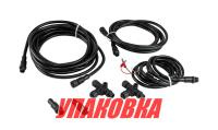 Купить Стартовый комплект NMEA2000, MR (упаковка из 4 шт.) арт. 4620136019774_pkg_4