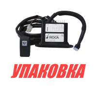 Купить Блок управления стеклоочистителем, ROCA (упаковка из 4 шт.) арт. 532201_pkg_4