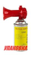 Горн сигнальный пневматический большой, 300 мл (упаковка из 36 шт.)