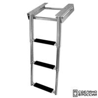 Купить Трап телескопический выдвижной, 3 черных ступени (ширина 272 мм.) AISI 316 арт. 041105BT