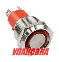 Купить Кнопка без фиксации, подсветка, белая, 12 В, д. 19мм (упаковка из 10 шт.) арт. 4620136059053_pkg_10