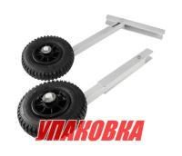 Купить Колеса для надувных лодок 200мм  (упаковка из 4 шт.) арт. C11401_pkg_4