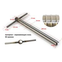 Купить Ввертыш с неподвижной ручкой, нерж.сталь 16*1,5*200 мм арт. 1095337