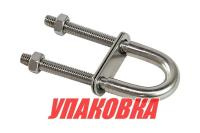 Купить Рым-болт U-образный L80 мм, Marine Rocket (упаковка из 10 шт.) арт. 4620136022828_pkg_10