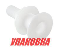 Купить Разъем водосброса пластиковый под шланг 18 мм (упаковка из 15 шт.) арт. 15071_pkg_15