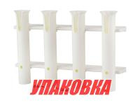 Купить Держатель спиннинга 4 стакана, белый (упаковка из 10 шт.) арт. CFRS701P4W_pkg_10