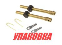 Комплект переходников ДУ для Mercury для подсоединения тросов C2, C8 (упаковка из 10 шт.)