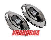 Огни ходовые светодиодные, комплект, нержавеющий корпус, 12 В (упаковка из 2 шт.)