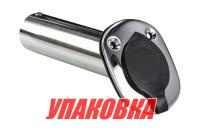 Купить Держатель спиннинга с колпачком, нержавеющая сталь (упаковка из 8 шт.) арт. 54075_pkg_8