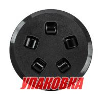 Купить Лючок палубный 160 мм, черный (упаковка из  10 шт.) арт. SP2523_pkg_10