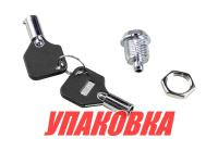 Купить Замок для люков Nuova Rade (упаковка из 10 шт.) арт. 44813_pkg_10