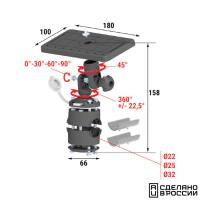 Площадка монтажная на леер быстросъемная