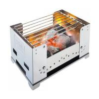 Купить Гриль Esbit на угле компактный из нержавеющей стали, BBQ100S арт. BBQ100S