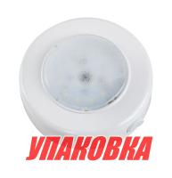 Купить Светильник каютный светодиодный (упаковка из 10 шт.) арт. 00565-WHD_pkg_10
