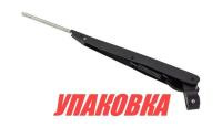 Купить Рычаг стеклоочистителя, регулируемый 270-365 мм (упаковка из 10 шт.) арт. 10172L_pkg_10