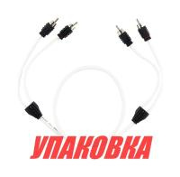 Купить 2-х канальный межблочный кабель из 100% меди для морского применения RCA 7,6 м. MOFCR-25FT, DS18 (упаковка из 10 шт.) арт. MOFCR-25FT_pkg_10