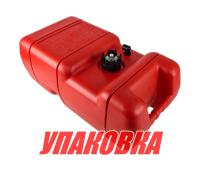 Бак топливный 23 л с указателем уровня, без переходника (упаковка из 4 шт.)