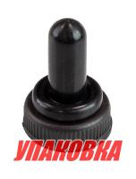 Колпачок тумблера защитный для T1327, T1330 (упаковка из 10 шт.)